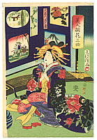 Fusatane Utagawa active ca. 1850s-90s - Koto Player - artelino Art Auctions. Fusatane Utagawa active ca. 1850s-90s - Koto Player