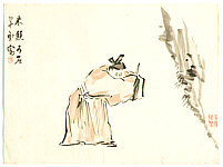 Suiun Komuro 1874-1945 - Chinese Official - artelino Art Auctions. Suiun Komuro 1874-1945 - Chinese Official
