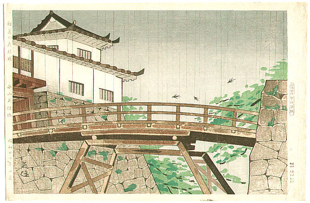 Hideo Nishiyama born 1911 - Hikone Castle in the Early Summer - artelino Art Auctions. Hideo Nishiyama born 1911 - Hikone Castle in the Early Summer