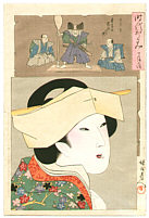 Chikanobu Toyohara 1838-1912 - Tenji - Jidai Kagami - artelino Art Auctions. Chikanobu Toyohara 1838-1912 - Tenji - Jidai Kagami