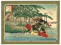 Ginko Adachi active 1874-1897 - Akechi Mitsuharu - Abbreviated Japanese History - artelino Art Auctions. Ginko Adachi active 1874-1897 - Akechi Mitsuharu - Abbreviated Japanese History