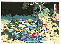 Hokusai Katsushika 1760-1849 - Fishing with Fire - Chie no Umi - artelino Art Auctions. Hokusai Katsushika 1760-1849 - Fishing with Fire - Chie no Umi