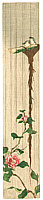 Unknown - Camellia in a Rainy Day - artelino Art Auctions. Unknown - Camellia in a Rainy Day