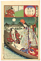 Chikanobu Toyohara 1838-1912 - Dancer on a Boat - Setsu Getsu Ka - artelino Art Auctions. Chikanobu Toyohara 1838-1912 - Dancer on a Boat - Setsu Getsu Ka