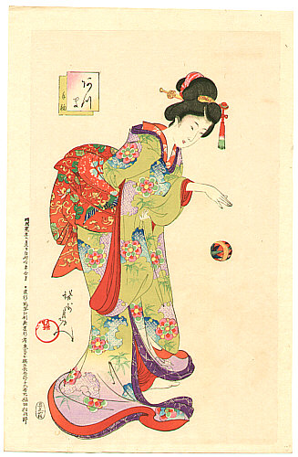 Chikanobu Toyohara 1838-1912 - Beauty and Hand Ball