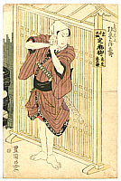 Toyokuni Utagawa 1769-1825 - Bando Mitsugoro - kabuki - artelino Art Auctions. Toyokuni Utagawa 1769-1825 - Bando Mitsugoro - kabuki
