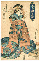 Toyokuni II Utagawa 1777-1835 - Beauty and Dragon - artelino Art Auctions. Toyokuni II Utagawa 1777-1835 - Beauty and Dragon