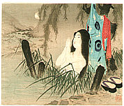 Catalog Eisen Tomioka