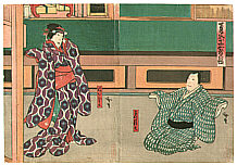 Hirosada Utagawa active ca. 1820-1860 - Kabuki - artelino Art Auctions. Hirosada Utagawa active ca. 1820-1860 - Kabuki