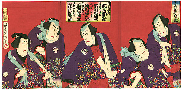 Hosai Baido 1848-1920 - Five Chivalrous Men - artelino Art Auctions. Hosai Baido 1848-1920 - Five Chivalrous Men