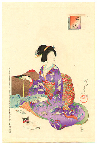 Chikanobu Toyohara 1838-1912 - Beauty and Cat - artelino Art Auctions. Chikanobu Toyohara 1838-1912 - Beauty and Cat