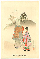 Shuntei Miyagawa 1873-1914 - Masked Woman and a Girl - Yukiyo no Hana - artelino Art Auctions. Shuntei Miyagawa 1873-1914 - Masked Woman and a Girl - Yukiyo no Hana