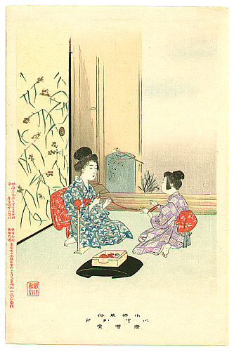 Shuntei Miyagawa 1873-1914 - String Play - Kodomo Fuzoku - artelino Art Auctions. Shuntei Miyagawa 1873-1914 - String Play - Kodomo Fuzoku