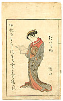 Harunobu Suzuki 1724-1770 - Beauty Koiyama - Ehon Seiro Bijin Awase - artelino Art Auctions. Harunobu Suzuki 1724-1770 - Beauty Koiyama - Ehon Seiro Bijin Awase