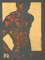 Paul Binnie born 1967 - Golden
