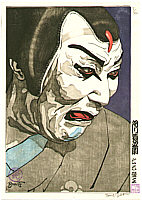 Paul Binnie born 1967 - Ichikawa Ennosuke as Niki Danjo