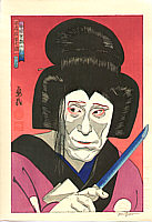 Paul Binnie born 1967 - Nakamura Shikan as Ohatsu