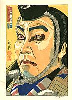 Paul Binnie born 1967 - Ichikawa Danjuro as Benkei