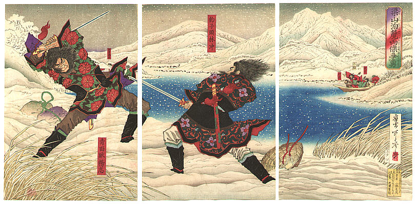 Toshimine Tsutsui 1863-1934 - Heroes of Suikoden - artelino Art Auctions. Toshimine Tsutsui 1863-1934 - Heroes of Suikoden