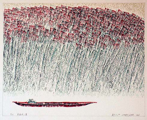 Zheng Zijiang born 1965 - Boats in the Wind - artelino Art Auctions. Zheng Zijiang born 1965 - Boats in the Wind