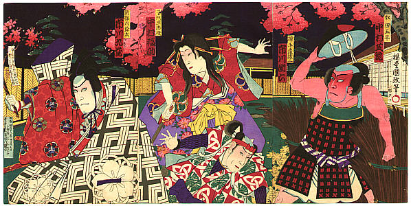 Hosai Baido 1848-1920 - Red Man Yakko - artelino Art Auctions. Hosai Baido 1848-1920 - Red Man Yakko