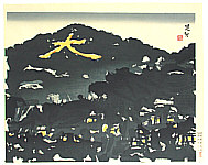 Chosei Miwa 1901-1983 - Daimonji Fire Festival - artelino Art Auctions. Chosei Miwa 1901-1983 - Daimonji Fire Festival