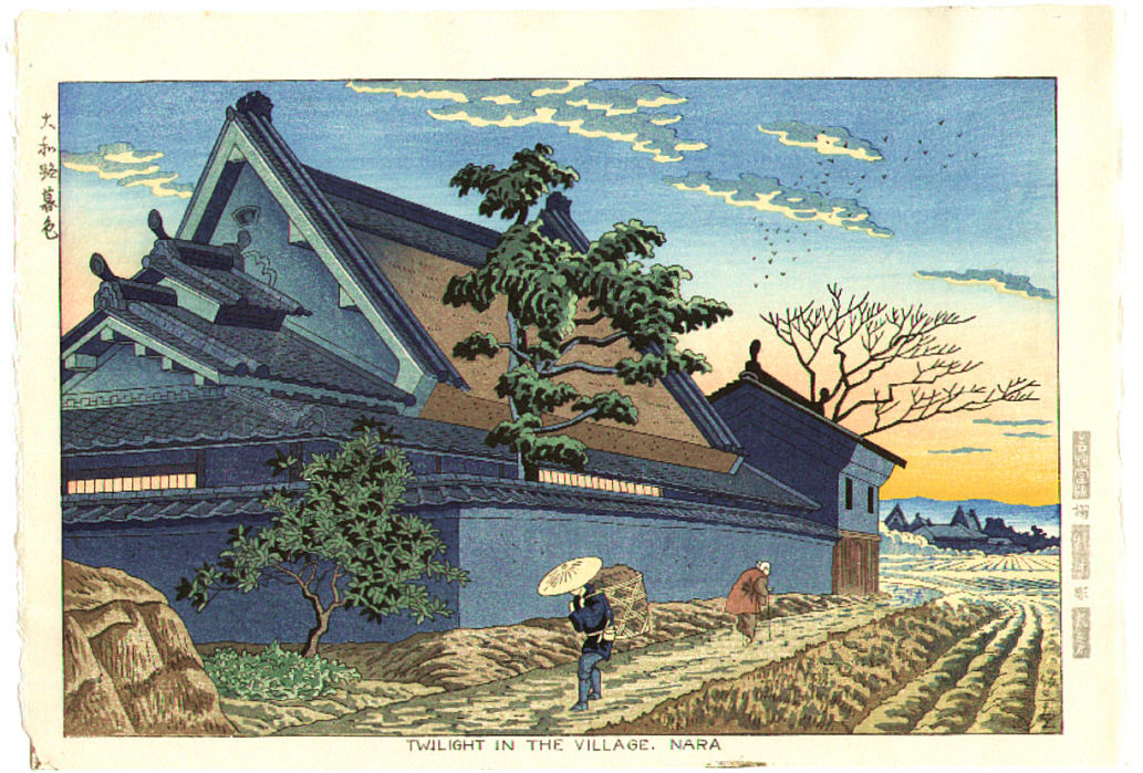 藤島武二、セーヌ河畔、画集、新品額付、ara やすし 売買された 