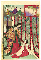 Chikanobu Toyohara 1838-1912 - The Tale of Genji - Setsu Getsu Ka - artelino Art Auctions. Chikanobu Toyohara 1838-1912 - The Tale of Genji - Setsu Getsu Ka