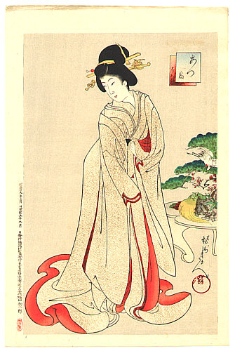 Chikanobu Toyohara 1838-1912 - Bride and Bonsai - Azuma - artelino Art Auctions. Chikanobu Toyohara 1838-1912 - Bride and Bonsai - Azuma