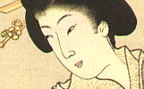 Chikanobu Toyohara 1838-1912 - Bride and Bonsai - Azuma - artelino Art Auctions. Chikanobu Toyohara 1838-1912 - Bride and Bonsai - Azuma