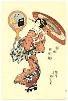 Eisen Ikeda 1790-1848 - Beauty with Umbrella - artelino Art Auctions. Eisen Ikeda 1790-1848 - Beauty with Umbrella