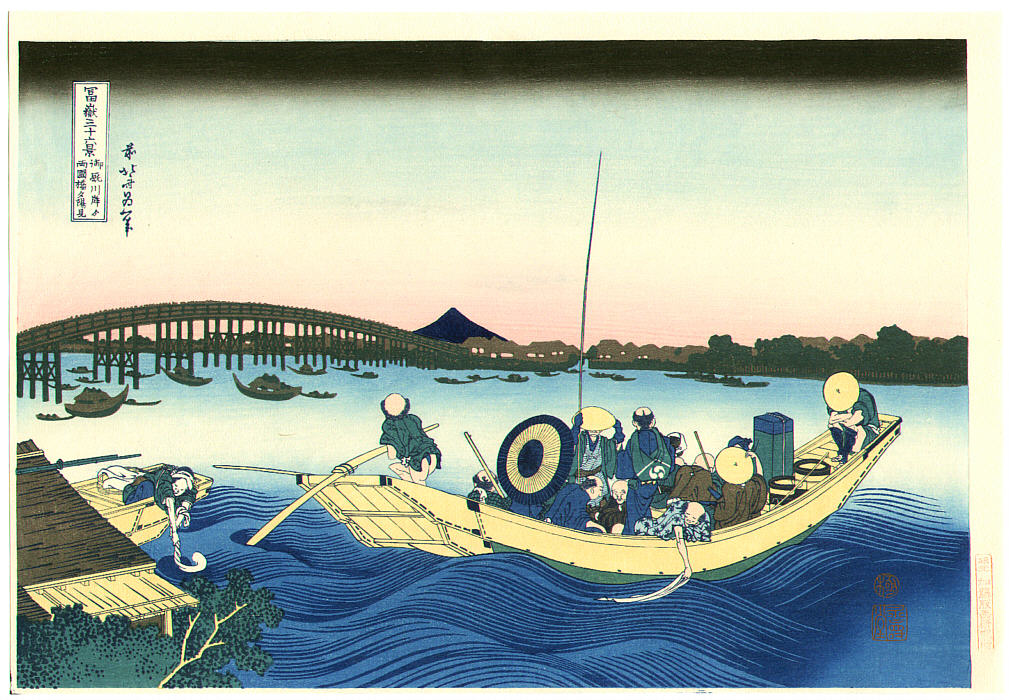 Katsushika Hokusai: Ommaya-gashi yori Ryogoku-bashi no sekiyo o 