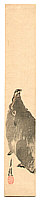 Gekko Ogata 1859-1920 - Wild Boar - artelino Art Auctions. Gekko Ogata 1859-1920 - Wild Boar