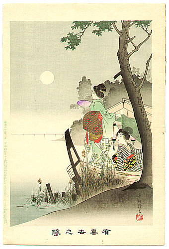 Shuntei Miyagawa 1873-1914 - Pleasure Boat  - Yukiyo no Hana