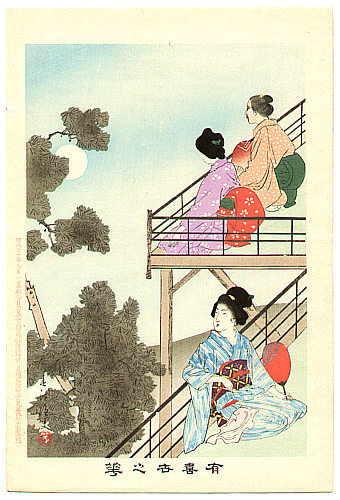 Shuntei Miyagawa 1873-1914 - Viewing Moon - Yukiyo no Hana - artelino Art Auctions. Shuntei Miyagawa 1873-1914 - Viewing Moon - Yukiyo no Hana