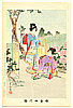 Shuntei Miyagawa 1873-1914 - Peony - Yukiyo no Hana - artelino Art Auctions. Shuntei Miyagawa 1873-1914 - Peony - Yukiyo no Hana