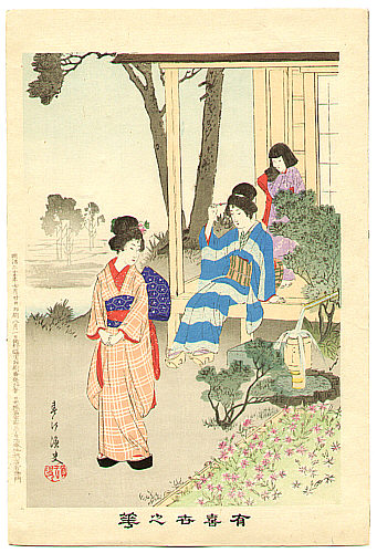 Shuntei Miyagawa 1873-1914 - Water Garden  - Yukiyo no Hana