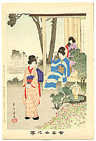 Shuntei Miyagawa 1873-1914 - Water Garden - Yukiyo no Hana - artelino Art Auctions. Shuntei Miyagawa 1873-1914 - Water Garden - Yukiyo no Hana
