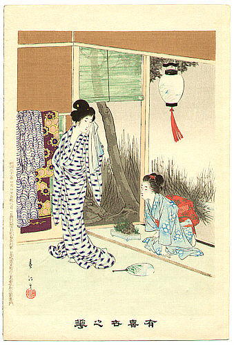 Shuntei Miyagawa 1873-1914 - After Bath - Yukiyo no Hana - artelino Art Auctions. Shuntei Miyagawa 1873-1914 - After Bath - Yukiyo no Hana