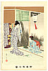 Shuntei Miyagawa 1873-1914 - After Bath - Yukiyo no Hana - artelino Art Auctions. Shuntei Miyagawa 1873-1914 - After Bath - Yukiyo no Hana