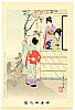 Shuntei Miyagawa 1873-1914 - Cherry Blossoms - Yukiyo no Hana - artelino Art Auctions. Shuntei Miyagawa 1873-1914 - Cherry Blossoms - Yukiyo no Hana