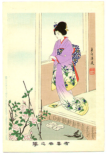 Shuntei Miyagawa 1873-1914 - Rose - Yukiyo no Hana - artelino Art Auctions. Shuntei Miyagawa 1873-1914 - Rose - Yukiyo no Hana