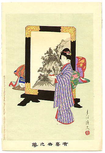Shuntei Miyagawa 1873-1914 - Picture Screen - Yukiyo no Hana - artelino Art Auctions. Shuntei Miyagawa 1873-1914 - Picture Screen - Yukiyo no Hana