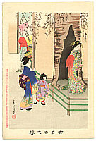 Shuntei Miyagawa 1873-1914 - Chrysanthemum Doll - Yukiyo no Hana - artelino Art Auctions. Shuntei Miyagawa 1873-1914 - Chrysanthemum Doll - Yukiyo no Hana