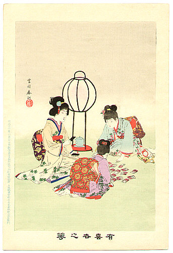 Shuntei Miyagawa 1873-1914 - Playing Cards  - Yukiyo no Hana