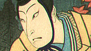 Sadahiro Utagawa active 1830-1851 - Heian Courtier - artelino Art Auctions. Sadahiro Utagawa active 1830-1851 - Heian Courtier