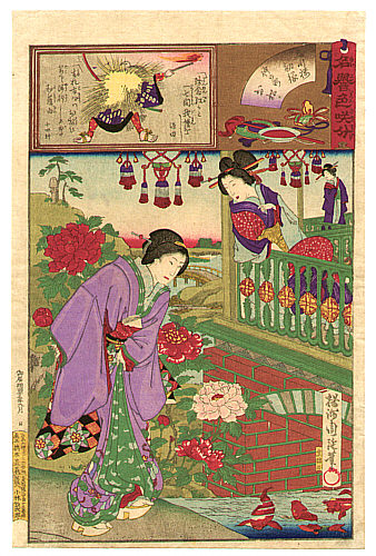 Chikanobu Toyohara 1838-1912 - Beauties in Restaurant - artelino Art Auctions. Chikanobu Toyohara 1838-1912 - Beauties in Restaurant