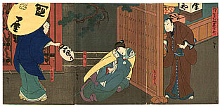 Hirosada Utagawa active ca. 1820-1860 - Travelling with a Kid - kabuki - artelino Art Auctions. Hirosada Utagawa active ca. 1820-1860 - Travelling with a Kid - kabuki