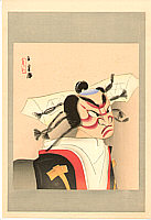Goun Nishimura 1877-1938 - Bunraku - Dai Chikamatsu Zenshu - artelino Art Auctions. Goun Nishimura 1877-1938 - Bunraku - Dai Chikamatsu Zenshu