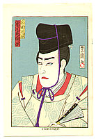 Hosai Baido 1848-1920 - Ichikawa Sadanji - Kabukiza Shin Kyogen - artelino Art Auctions. Hosai Baido 1848-1920 - Ichikawa Sadanji - Kabukiza Shin Kyogen